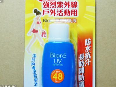 Crema SPF 50 La Roche-Posay